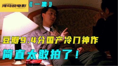 国产真实在线视频